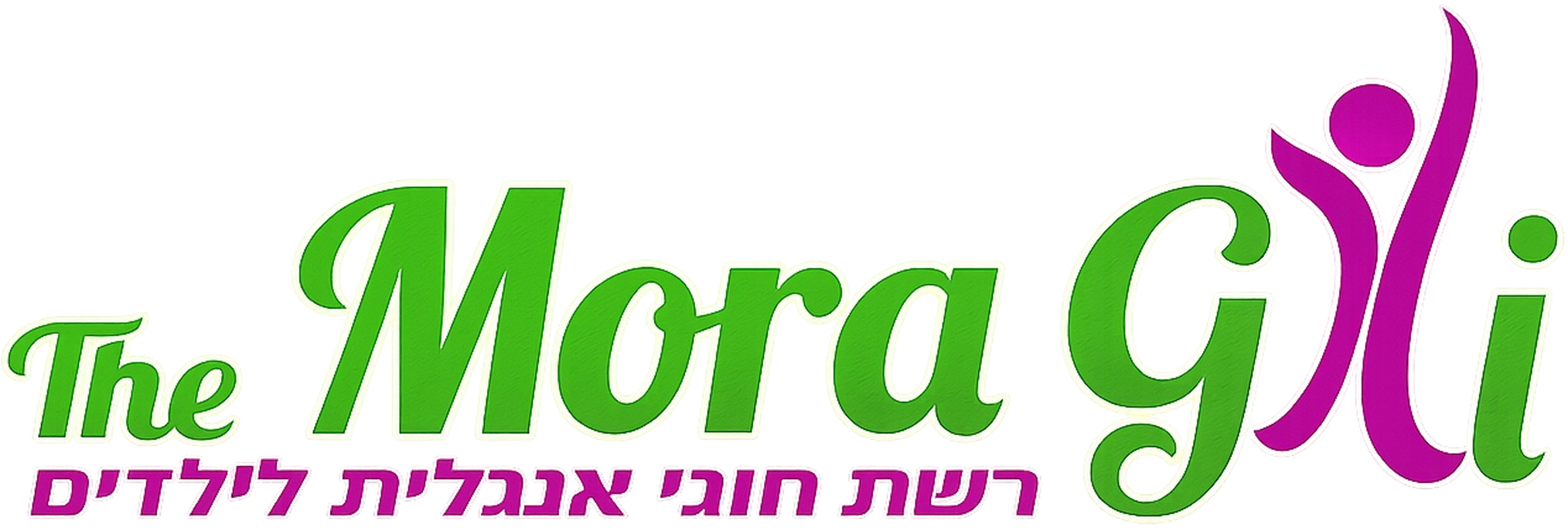 מורה גילי - רשת חוגי אנגלית לילדים